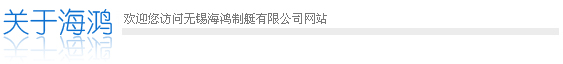 德瑪基智能裝備（東莞）有限公司