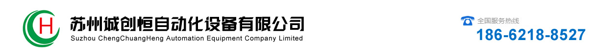 東莞精密電動缸|電動推桿|線性模組|模組滑臺|大推力電動缸-德瑪基智能裝備（東莞）有限公司廠